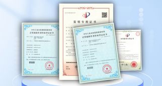 斬獲各項專利17項，軟件著作權52項